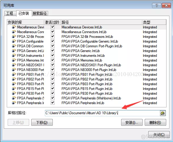 【AD10】Altium Designer 10导入元件库图文教程_AD10添加元件库_05